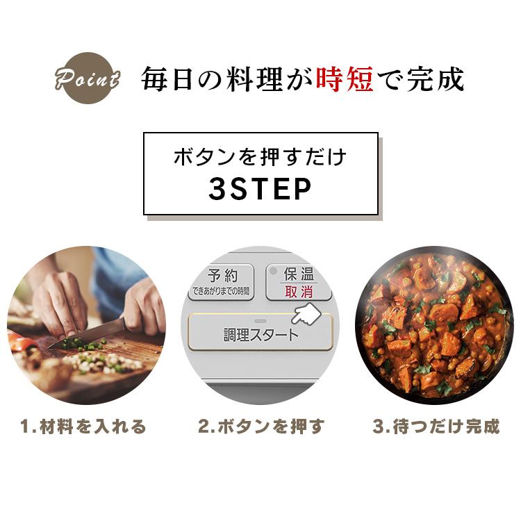 圧力鍋 電気 電気圧力鍋 2.2L アイリスオーヤマ 炊飯 保温 グリル鍋 おしゃれ 自動メニュー 一人暮らし PC-MA2｜joylight｜07