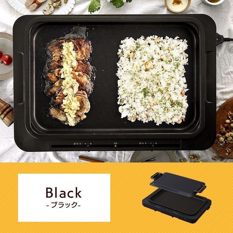 IRIS OHYAMA ホットプレート WHP-011 ブラック ホットプレート