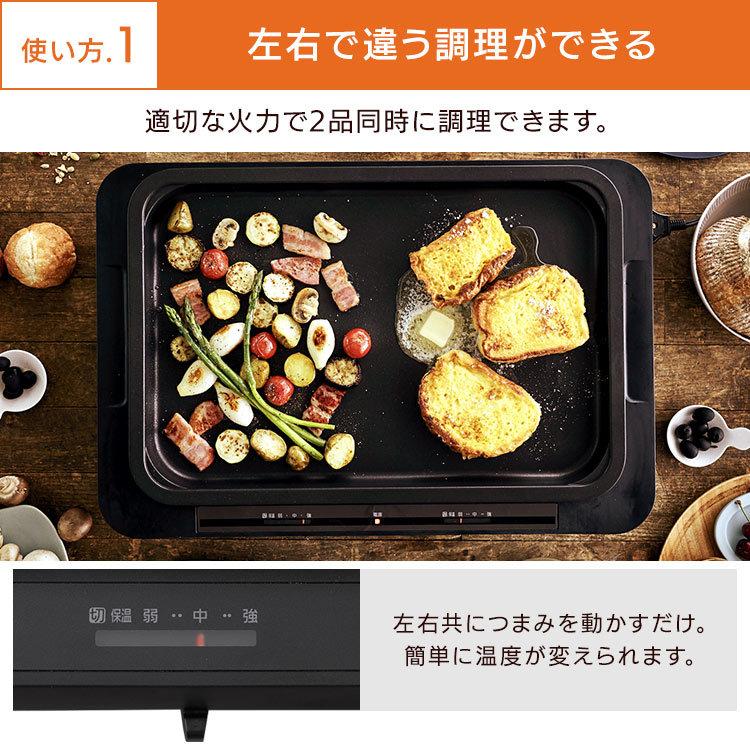 ホットプレート 焼肉 大型 アイリスオーヤマ 焼肉プレート たこ焼き器 たこ焼き おしゃれ 安い 左右温度調整 1枚 Whp 011 M Joyライト 通販 Yahoo ショッピング