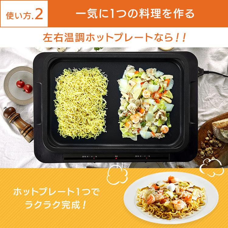 アイリスオーヤマ　左右温調ホットプレート　フラットプレート　　たこ焼き器　プレート　焼肉　未使用　家電　電熱　電化製品　 IRIS OHYAMA（アイリスオーヤマ） ホットプレート 大型 焼肉 たこ焼き