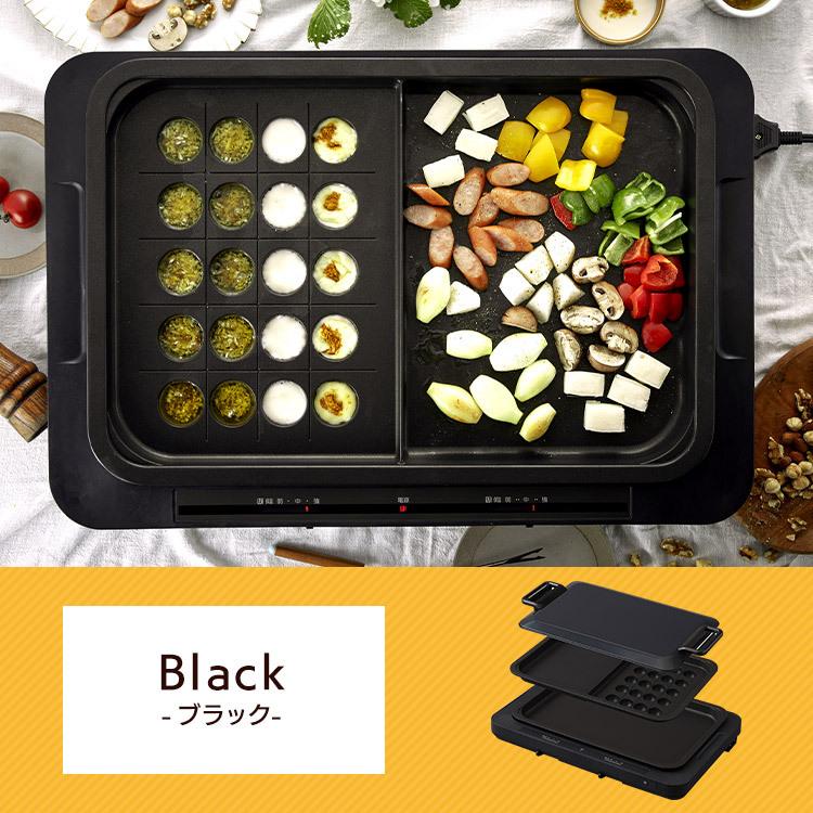 IRIS OHYAMA（アイリスオーヤマ） ホットプレート 焼肉 大型 焼肉