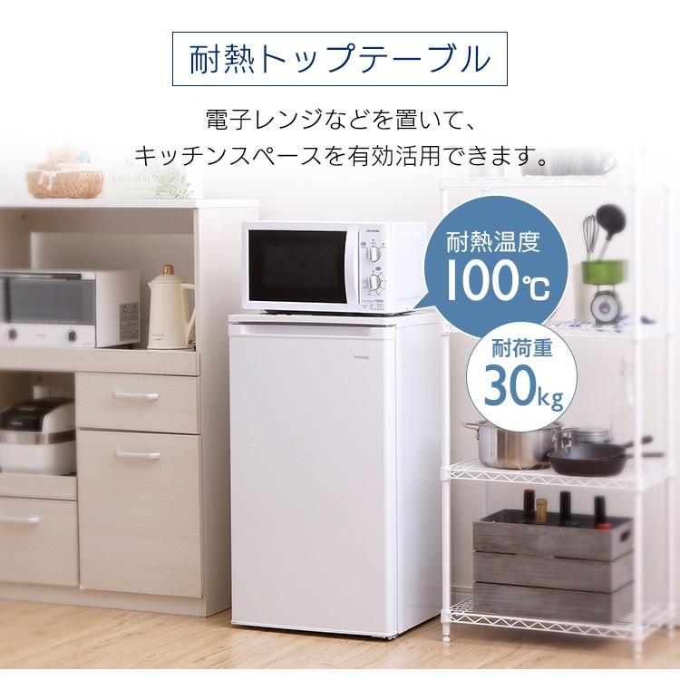 IRIS OHYAMA（アイリスオーヤマ） 冷凍庫 家庭用 小型 業務用 前開き