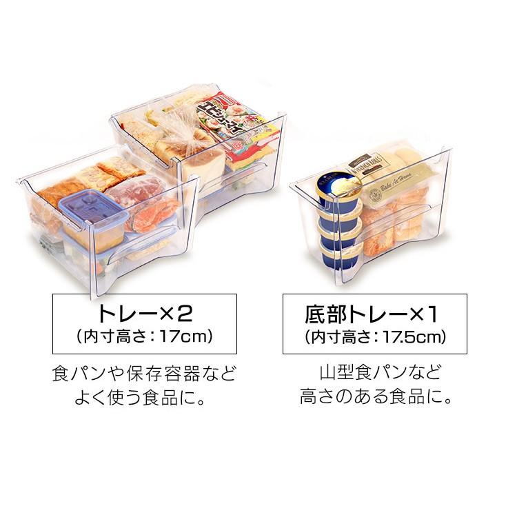 IRIS OHYAMA（アイリスオーヤマ） 冷凍庫 家庭用 小型 業務用 前開き