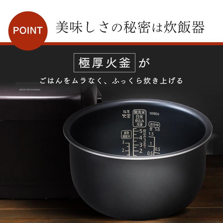 炊飯器 5合炊き IH 一人暮らし用 おしゃれ アイリスオーヤマ 新生活 一人暮らし ジャー炊飯器 銘柄炊き IHジャー炊飯器 5.5合 RC-IH50-R RC-IH50-T | IRIS OHYAMA | 12