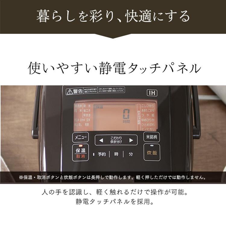 炊飯器 5合炊き IH 一人暮らし用 おしゃれ アイリスオーヤマ 新生活 一人暮らし ジャー炊飯器 銘柄炊き IHジャー炊飯器 5.5合 RC-IH50-R RC-IH50-T | IRIS OHYAMA | 14