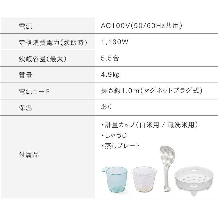 炊飯器 5合炊き IH 一人暮らし用 おしゃれ アイリスオーヤマ 新生活 一人暮らし ジャー炊飯器 銘柄炊き IHジャー炊飯器 5.5合 RC-IH50-R RC-IH50-T | IRIS OHYAMA | 19