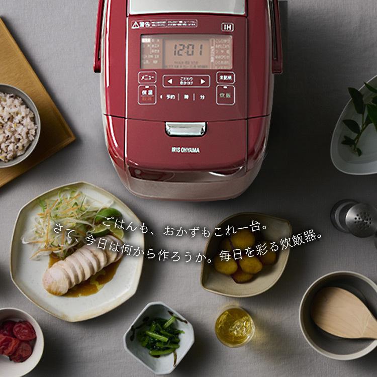 炊飯器 5合炊き IH 一人暮らし用 おしゃれ アイリスオーヤマ 新生活 一人暮らし ジャー炊飯器 銘柄炊き IHジャー炊飯器 5.5合 RC-IH50-R RC-IH50-T | IRIS OHYAMA | 04