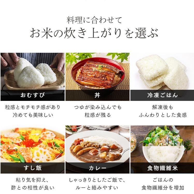 炊飯器 5合炊き IH 一人暮らし用 おしゃれ アイリスオーヤマ 新生活 一人暮らし ジャー炊飯器 銘柄炊き IHジャー炊飯器 5.5合 RC-IH50-R RC-IH50-T | IRIS OHYAMA | 06