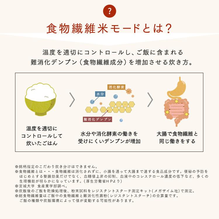 炊飯器 5合炊き IH 一人暮らし用 おしゃれ アイリスオーヤマ 新生活 一人暮らし ジャー炊飯器 銘柄炊き IHジャー炊飯器 5.5合 RC-IH50-R RC-IH50-T | IRIS OHYAMA | 07