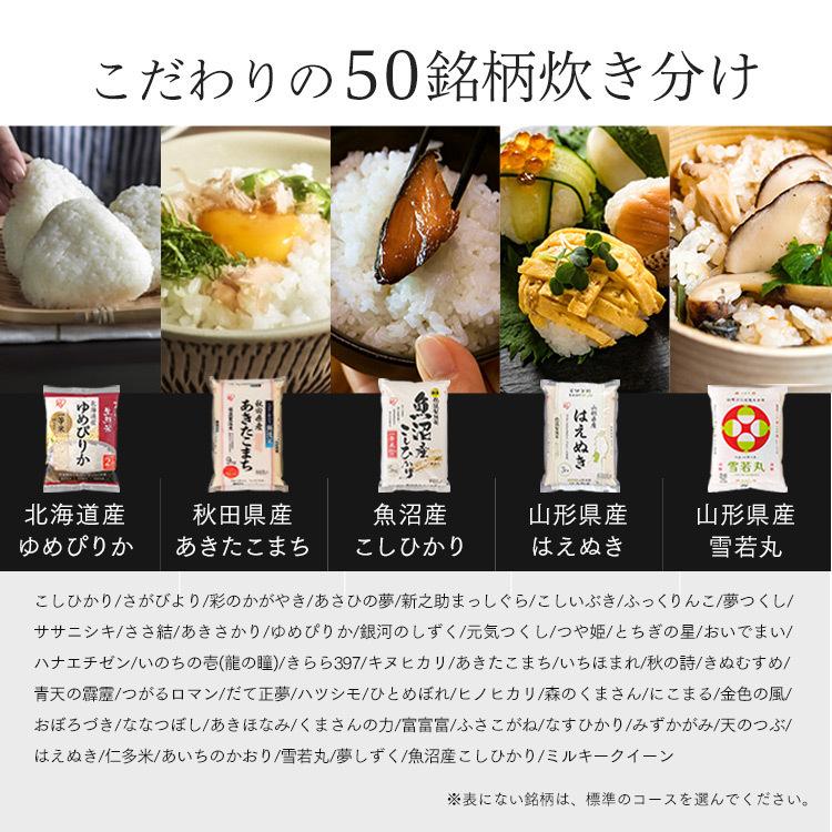 炊飯器 5合炊き IH 一人暮らし用 おしゃれ アイリスオーヤマ 新生活 一人暮らし ジャー炊飯器 銘柄炊き IHジャー炊飯器 5.5合 RC-IH50-R RC-IH50-T | IRIS OHYAMA | 08