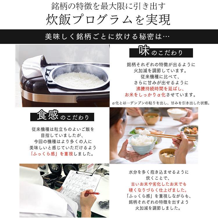 炊飯器 5合炊き IH 一人暮らし用 おしゃれ アイリスオーヤマ 新生活 一人暮らし ジャー炊飯器 銘柄炊き IHジャー炊飯器 5.5合 RC-IH50-R RC-IH50-T | IRIS OHYAMA | 09