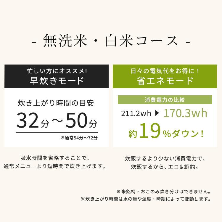 炊飯器 5合炊き IH 一人暮らし用 おしゃれ アイリスオーヤマ 新生活 一人暮らし ジャー炊飯器 銘柄炊き IHジャー炊飯器 5.5合 RC-IH50-R RC-IH50-T | IRIS OHYAMA | 11