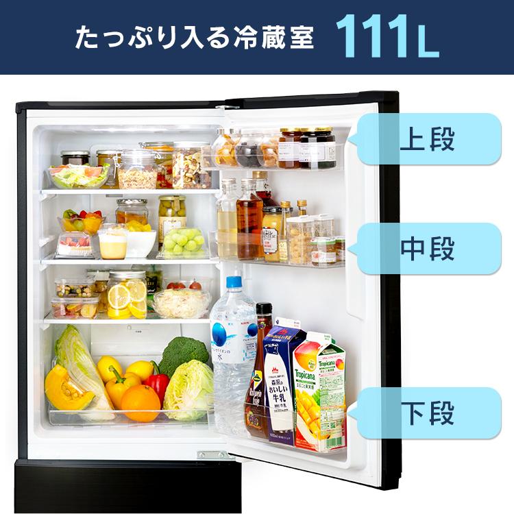 IRIS OHYAMA（アイリスオーヤマ） 冷蔵庫 一人暮らし 154L 冷凍庫 冷凍