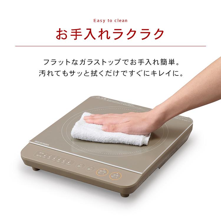Ihコンロ 1口 卓上 おしゃれ Ihクッキングヒーター Ih アイリスオーヤマ 1400w Ihk T37 ブラック ピンク ブラウン M Joyライト 通販 Yahoo ショッピング