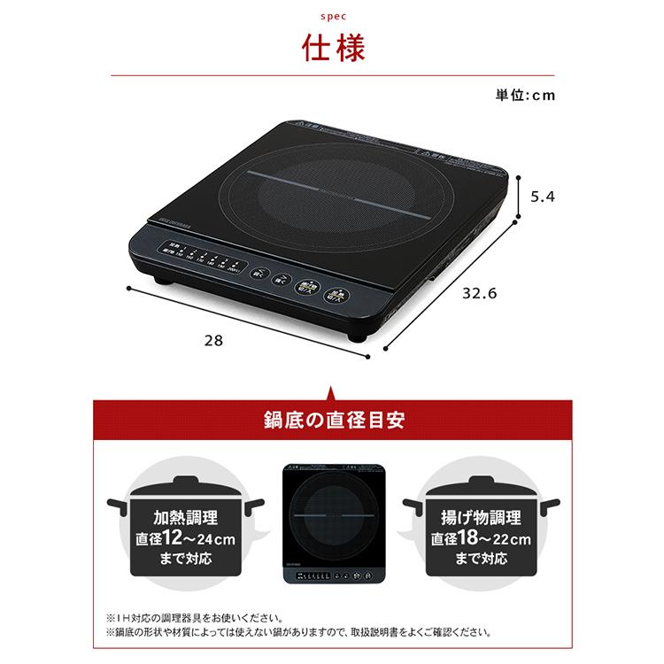 IHクッキングヒーター 卓上 1口 IHコンロ おしゃれ IH 卓上コンロ コンロ コンパクト 一人暮らし アイリスオーヤマ 1400W IHK-T37 :m516503:JOYライト - 通販 - Yahoo!ショッピング IHクッキングヒーター 卓上 1口 IHコンロ おしゃれ IH 卓上コンロ コンロ コンパクト 一人暮らし アイリスオーヤマ 1400W IHK-T37 :m516503:JOYライト - 通販 - Yahoo!ショッピング