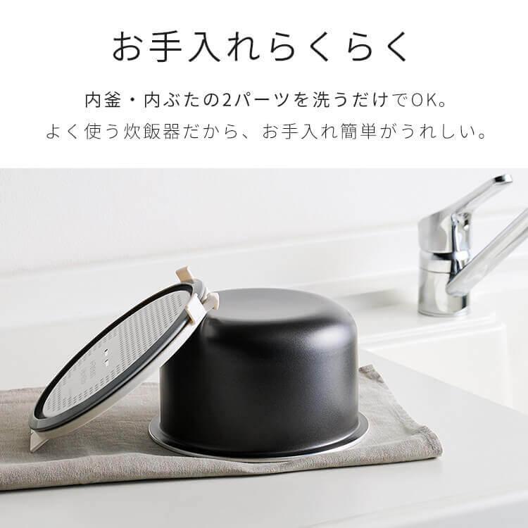 IRIS OHYAMA（アイリスオーヤマ） 炊飯器 3合 一人暮らし マイコン炊飯
