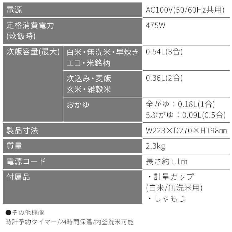 炊飯器 3合 一人暮らし アイリスオーヤマ マイコン炊飯器 1人暮らし  ホワイト グレー アッシュ 白 シンプル RC-MSA30