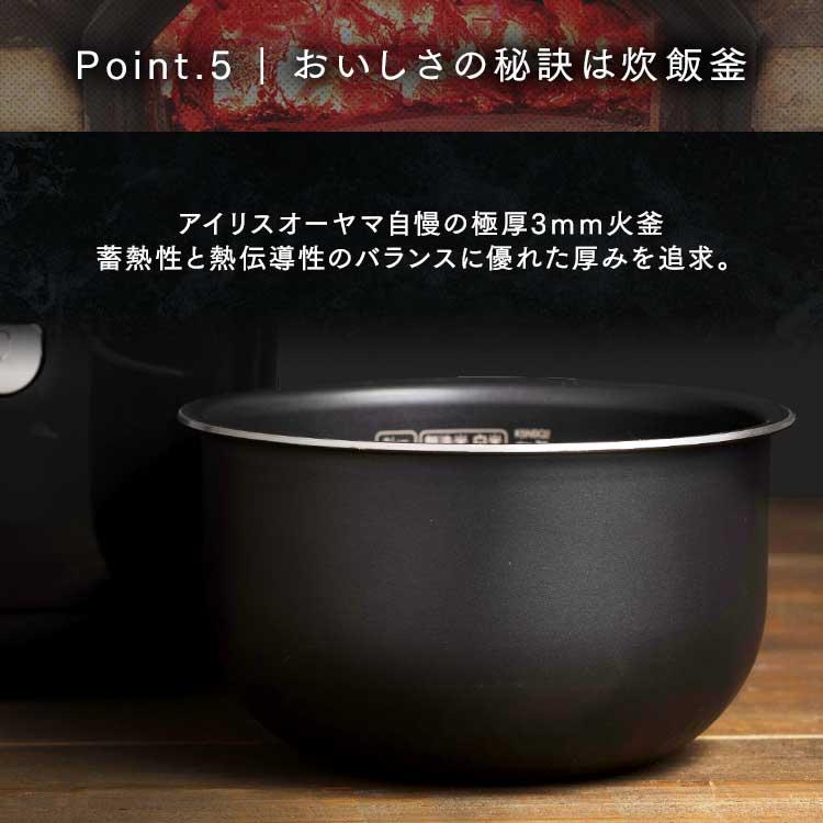 IRIS OHYAMA 炊飯器 ブラック　圧力IH IRIS OHYAMA（アイリスオーヤマ） 炊飯器 3合 一人暮らし 圧力IH