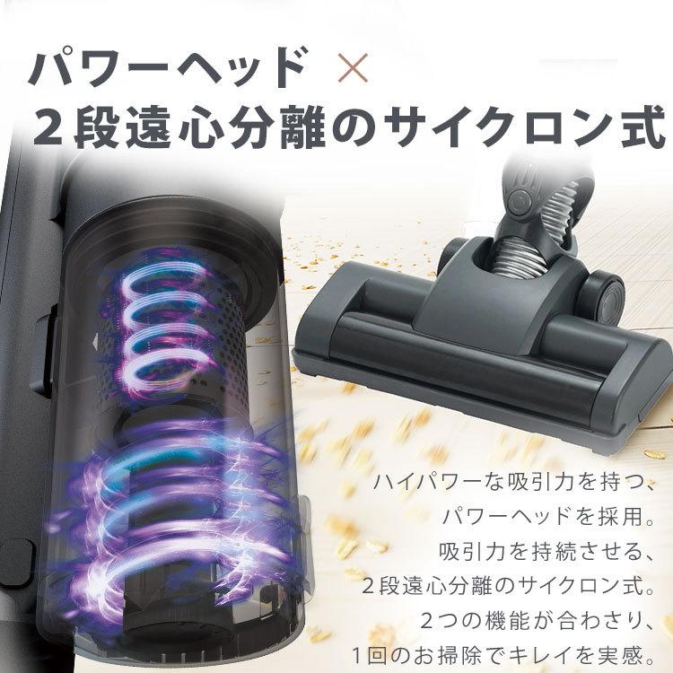 IRIS OHYAMA（アイリスオーヤマ） 掃除機 コードレス サイクロン 吸引