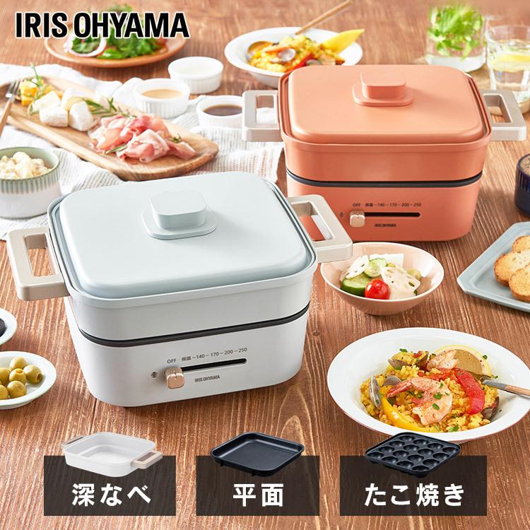 グリル鍋 一人用 3枚プレート たこ焼き 2人用 4人用 ホットプレート 電気鍋 鍋 おしゃれ 一人暮らし アイリスオーヤマ IGU-P3-I IGU-P3-D アイボリー オレンジ :m517112:JOYライト - 通販 - Yahoo!ショッピング グリル鍋 一人用 3枚プレート たこ焼き 2人用 4人用 ホットプレート 電気鍋 鍋 おしゃれ 一人暮らし アイリスオーヤマ IGU-P3-I IGU-P3-D アイボリー オレンジ :m517112:JOYライト - 通販 - Yahoo!ショッピング
