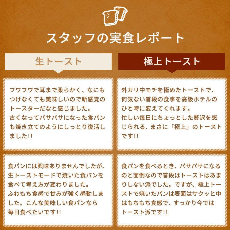 トースター 4枚焼き 4枚 オーブントースター おしゃれ 一人暮らし 新生活 マイコン式 アイリスオーヤマ Mot 401 B Mot 401 W Mot 401 H M Joyライト 通販 Yahoo ショッピング