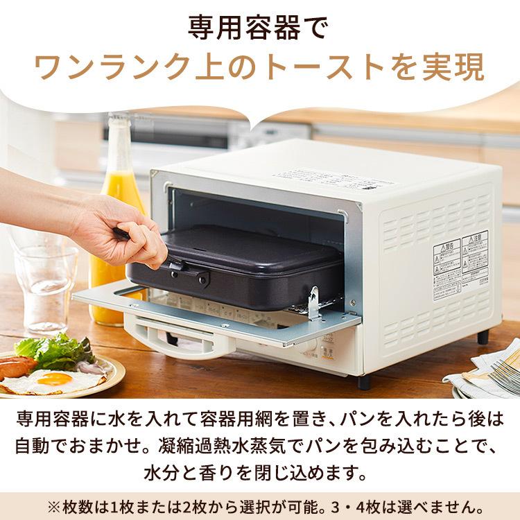 IRIS OHYAMA（アイリスオーヤマ） トースター 4枚焼き 4枚 オーブン