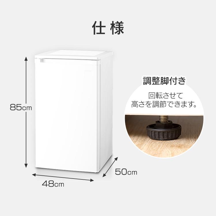 IRIS OHYAMA 冷凍庫 小型 家庭用 スリム 省エネ ミニ コンパクト IRIS OHYAMA 冷凍庫 小型 家庭用 スリム 省エネ ミニ コンパクト