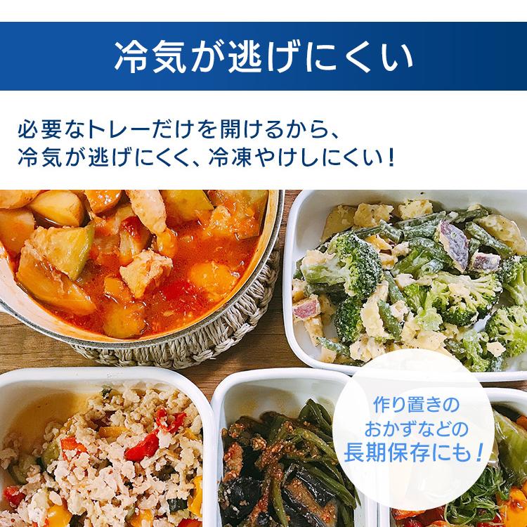 IRIS OHYAMA 冷凍庫 小型 家庭用 スリム 省エネ ミニ コンパクト IRIS OHYAMA 冷凍庫 小型 家庭用 スリム 省エネ ミニ コンパクト