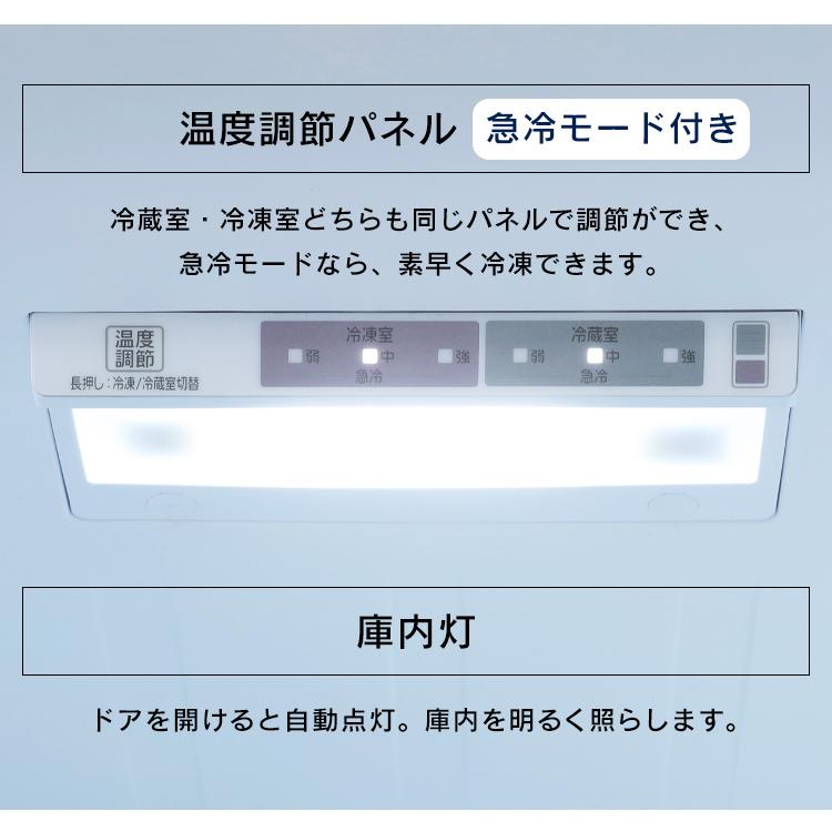 冷蔵庫 274L ファン式 自動霜取り 一人暮らし 二人暮らし 霜取り不要 アイリスオーヤマ 右開き 静音 IRSN-27A-W IRSN-27A-B【設置無料】【日付指定可能】【HS】｜joylight｜15