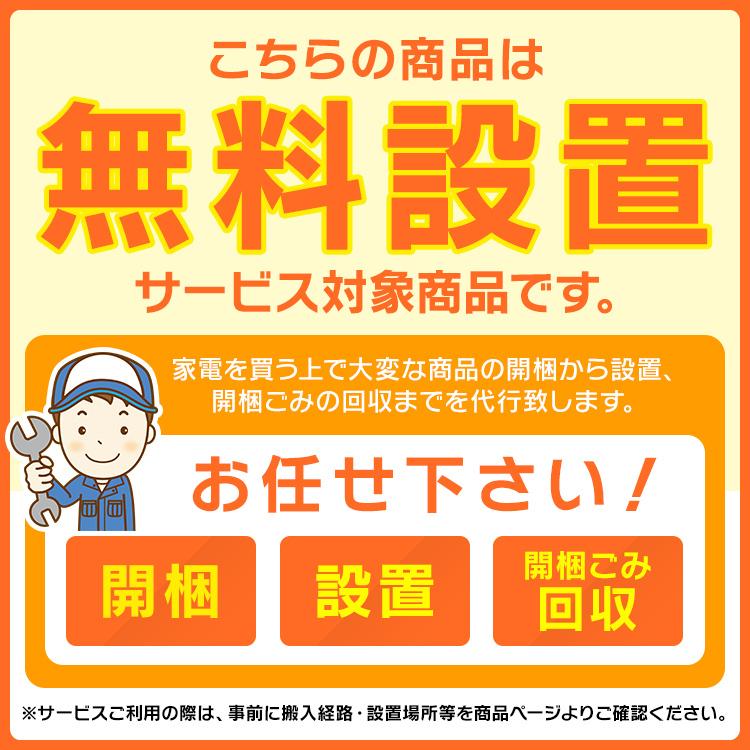 冷蔵庫 274L ファン式 自動霜取り 一人暮らし 二人暮らし 霜取り不要 アイリスオーヤマ 右開き 静音 IRSN-27A-W IRSN-27A-B【設置無料】【日付指定可能】【HS】｜joylight｜20