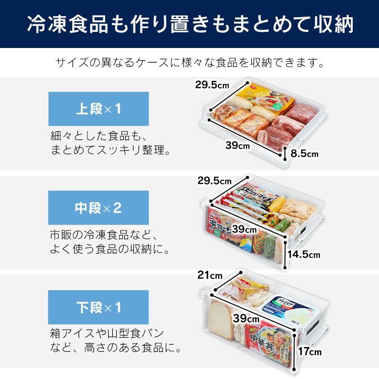 冷蔵庫 274L ファン式 自動霜取り 一人暮らし 二人暮らし 霜取り不要 アイリスオーヤマ 右開き 静音 IRSN-27A-W IRSN-27A-B【設置無料】【日付指定可能】【HS】｜joylight｜05