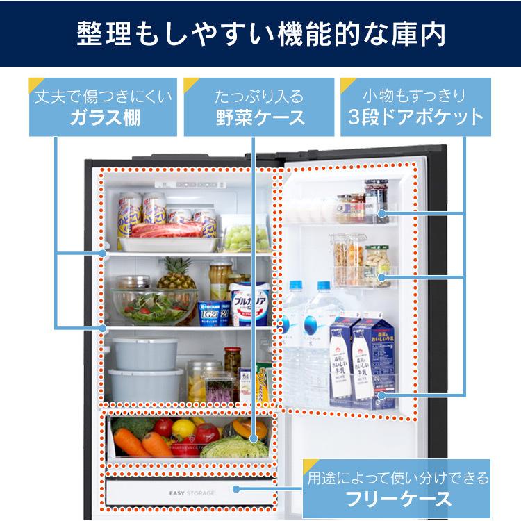 冷蔵庫 274L ファン式 自動霜取り 一人暮らし 二人暮らし 霜取り不要 アイリスオーヤマ 右開き 静音 IRSN-27A-W IRSN-27A-B【設置無料】【日付指定可能】【HS】｜joylight｜09