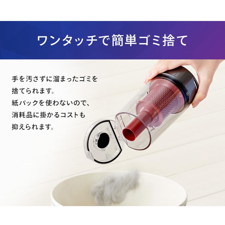 IRIS OHYAMA（アイリスオーヤマ） 掃除機 コードレス サイクロン 吸引