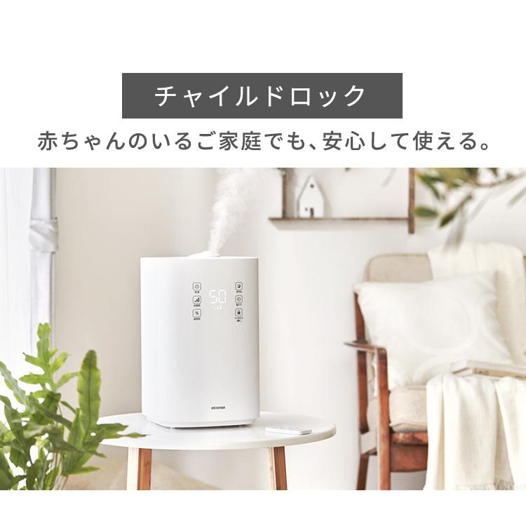 加湿器 ハイブリッド アイリスオーヤマ 上給水ハイブリッド式加湿器 UHK-500-W UHK-500-B|joylight|12