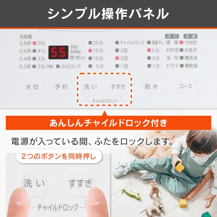 洗濯機 6kg 縦型 全自動 全自動洗濯機 6キロ 6.0kg 縦型 一人暮らし ひとり暮らし 1人 2人 単身 新生活 縦型洗濯機 アイリスオーヤマ IAW-T605|joylight|12