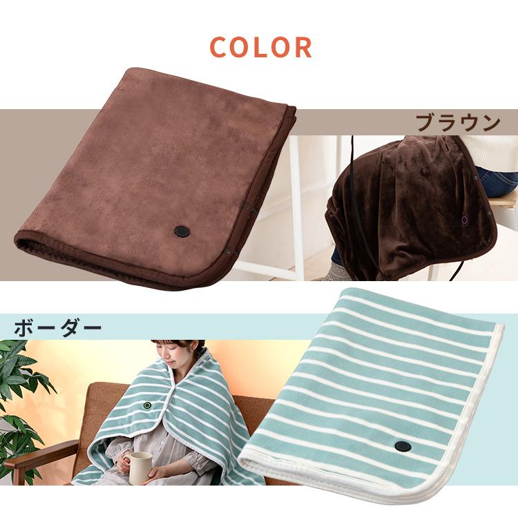IRIS OHYAMA（アイリスオーヤマ） 電気毛布 ひざ掛け 掛け毛布 電気