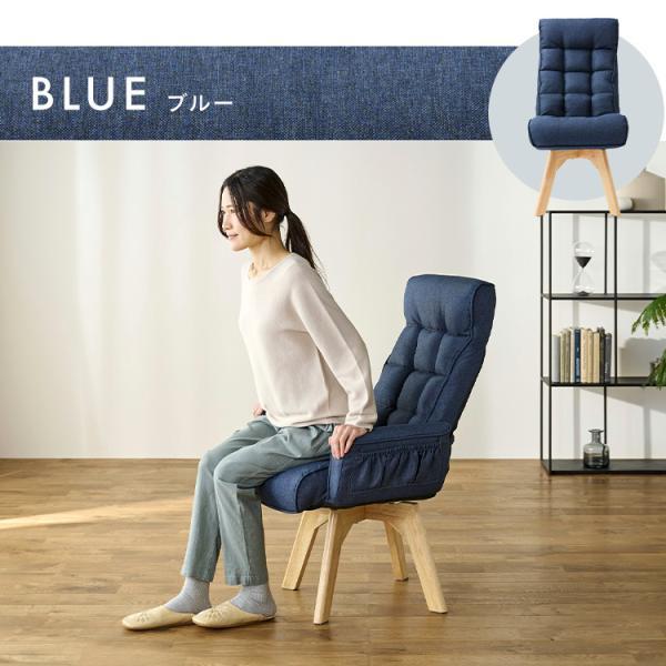 IRIS OHYAMA（アイリスオーヤマ） 椅子 おしゃれ 北欧 安い 高座椅子