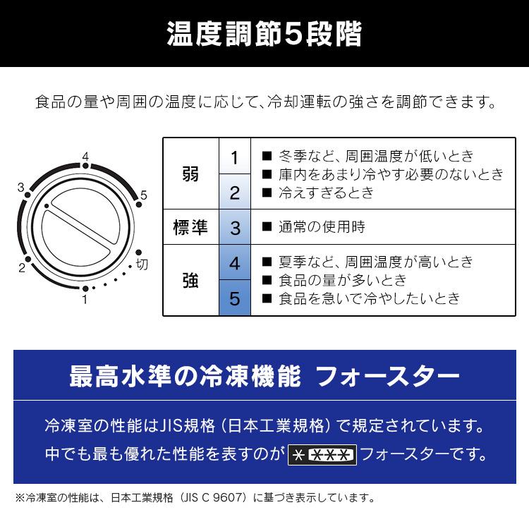 IRISOHYAMA アイリスオーヤマ　ホワイト 冷凍庫 温度調整 IRIS OHYAMA（アイリスオーヤマ） 冷凍庫 家庭用 スリム 省エネ 175l