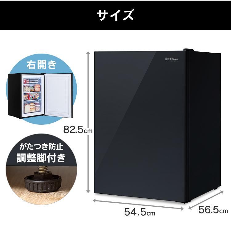 冷凍庫 小型 家庭用 業務用 おしゃれ アイリスオーヤマ 85L ガラス扉 一人暮らし 新生活 冷凍 フリーザー KUGD-9B-W KUGD-9B-B ホワイト ブラック｜joylight｜14