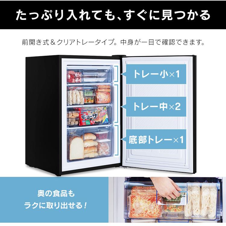 KUGD 9B ホワイト 85L 2021年製 アイリスオーヤマ 冷凍庫 IRIS OHYAMA 冷凍庫 家庭用 小型 前開き 引き出し 大容量