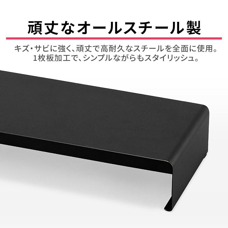 モニター台スチールタイプ MNS500S ブラック ホワイト アイリスオーヤマ :m517893:JOYライト - 通販 - Yahoo!ショッピング モニター台スチールタイプ MNS500S ブラック ホワイト アイリスオーヤマ :m517893:JOYライト - 通販 - Yahoo!ショッピング