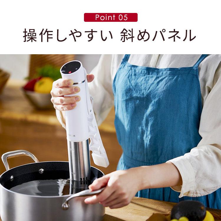 低温調理器 アイリスオーヤマ 低温調理  軽量 スリム 簡単 手軽 防水 タイマー 温度設定 家庭用 おしゃれ 肉 ローストビーフ サラダチキン LTC-02｜joylight｜13