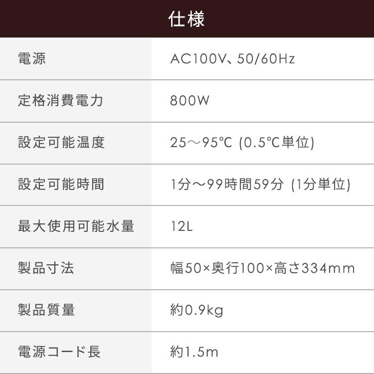 IRIS OHYAMA 低温調理器 アイリスオーヤマ 低温調理 軽量 スリム IRIS OHYAMA 低温調理器 アイリスオーヤマ 低温調理 軽量 スリム