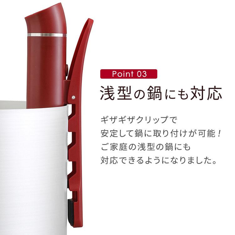 IRIS OHYAMA（アイリスオーヤマ） 低温調理器 低温調理 軽量 スリム