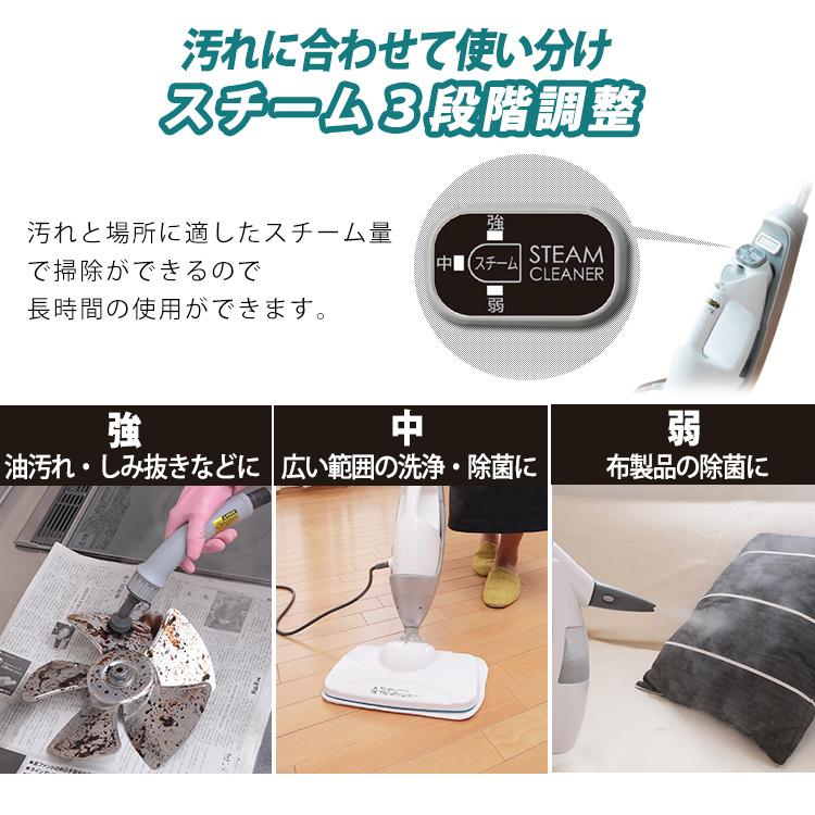 アイリスオーヤマ　2WAYスチームクリーナー IRIS OHYAMA（アイリスオーヤマ） スチームクリーナー スティック
