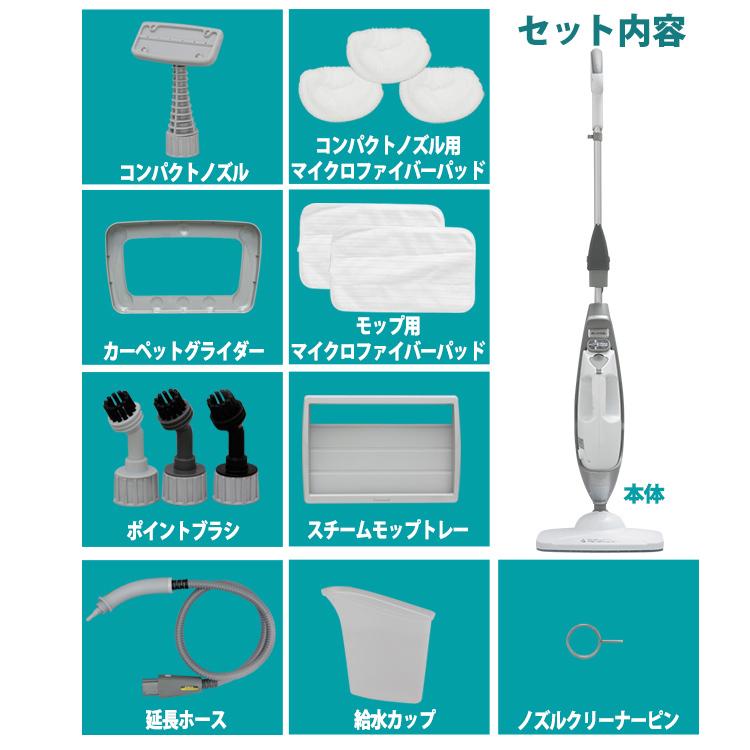 IRIS OHYAMA（アイリスオーヤマ） スチームクリーナー スティック