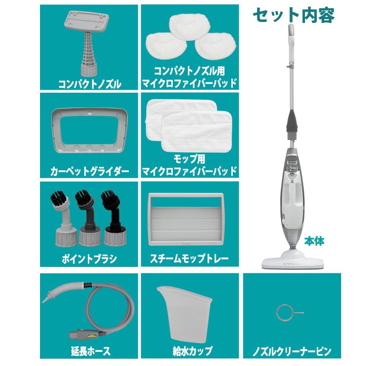 スチームクリーナー アイリスオーヤマ スティック ハンディ 2WAYスチームクリーナー 人気 STP-202｜joylight｜18