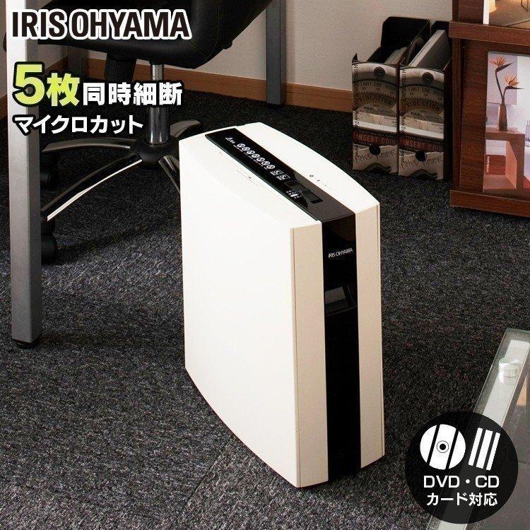 シュレッダー 家庭用 電動 アイリスオーヤマ マイクロクロスカット おしゃれ コンパクト 業務用 オフィス PS5HMSD :m520219:JOYライト - 通販 - Yahoo!ショッピング シュレッダー 家庭用 電動 アイリスオーヤマ マイクロクロスカット おしゃれ コンパクト 業務用 オフィス PS5HMSD :m520219:JOYライト - 通販 - Yahoo!ショッピング