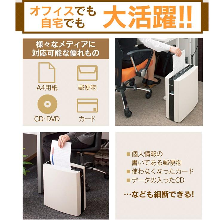 IRIS OHYAMA（アイリスオーヤマ） シュレッダー 家庭用 電動 マイクロ
