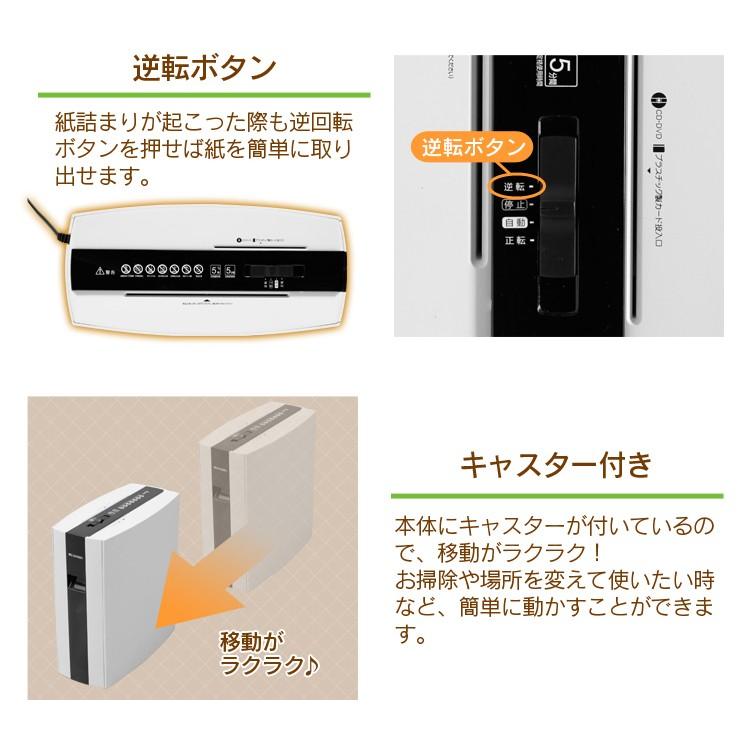 IRIS OHYAMA（アイリスオーヤマ） シュレッダー 家庭用 電動 マイクロ